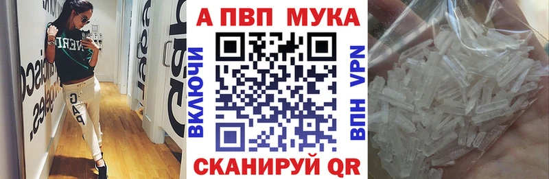 Где можно купить наркотики Янаул КОКАИН  Мефедрон  Гашиш  A-PVP  кракен ТОР  Канабис 