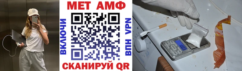 АМФЕТАМИН 98%  Янаул 