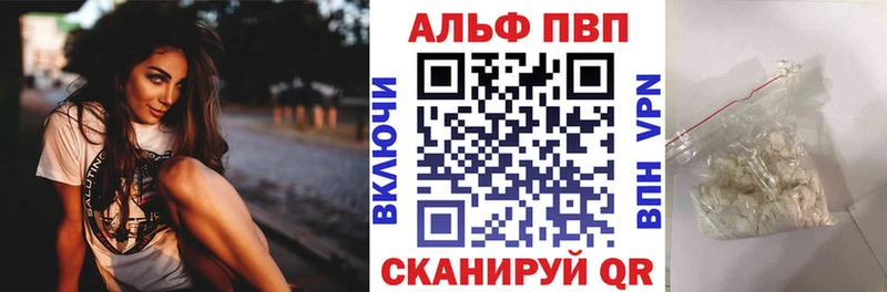 A-PVP СК КРИС  Янаул 