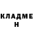 Кетамин VHQ Criminal World