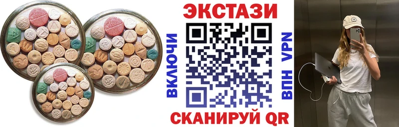 Ecstasy DUBAI купить наркотики цена ОМГ ОМГ Янаул