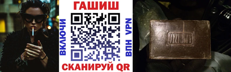 shop клад  Янаул  Гашиш Ice-O-Lator 
