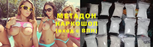 мескалин Новокубанск
