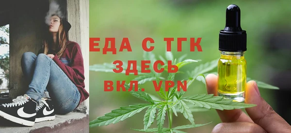 мескалин Новокубанск