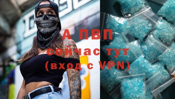 мескалин Новокубанск