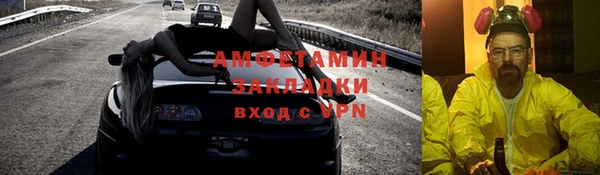 мескалин Новокубанск
