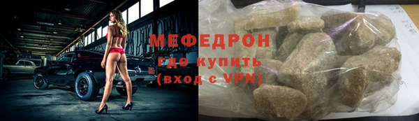 мескалин Новокубанск