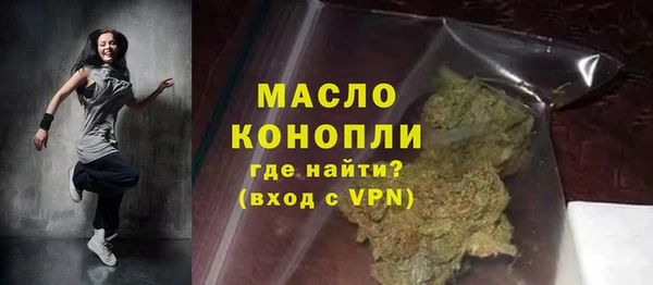 мескалин Новокубанск