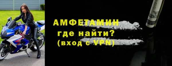 мескалин Новокубанск