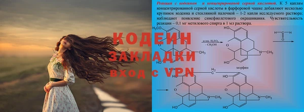 mdpv Новозыбков