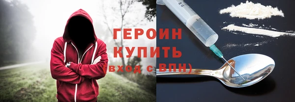мескалин Новокубанск