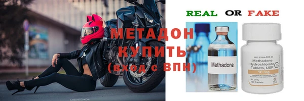 MDMA Premium VHQ Галич