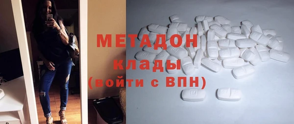 мдма Гатчина