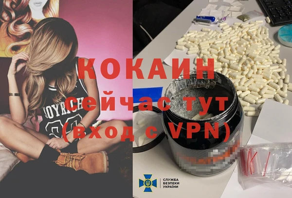 мескалин Новокубанск