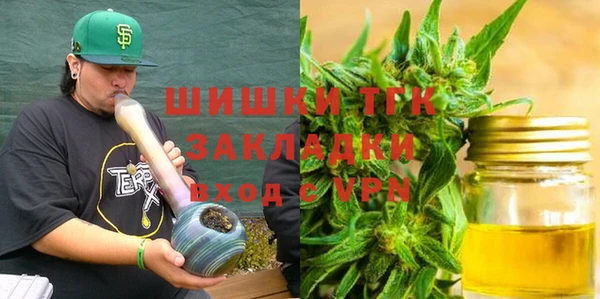 мескалин Новокубанск