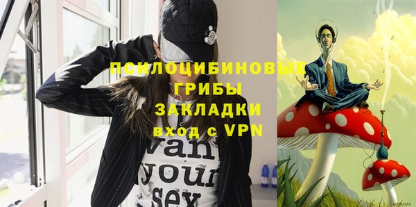 мескалин Новокубанск