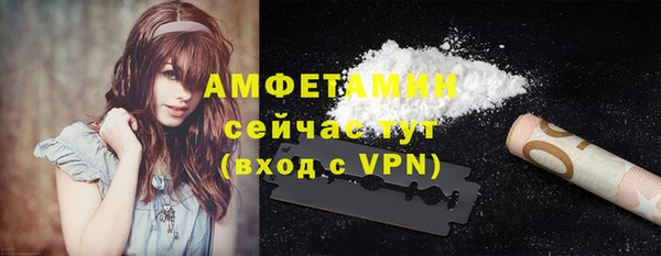 мескалин Новокубанск