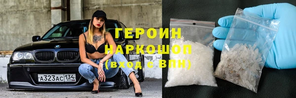 шишки Новодвинск