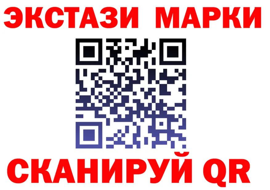 ЭКСТАЗИ круглые ссылка маркетплейс OMG Янаул