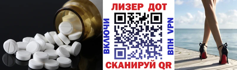 что такое наркотик  Янаул  mega маркетплейс  ЛСД экстази кислота 