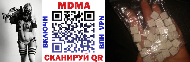 МДМА VHQ  Янаул 