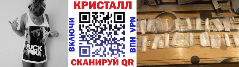 Метамфетамин кристалл  блэк спрут ссылка  Янаул  что такое  