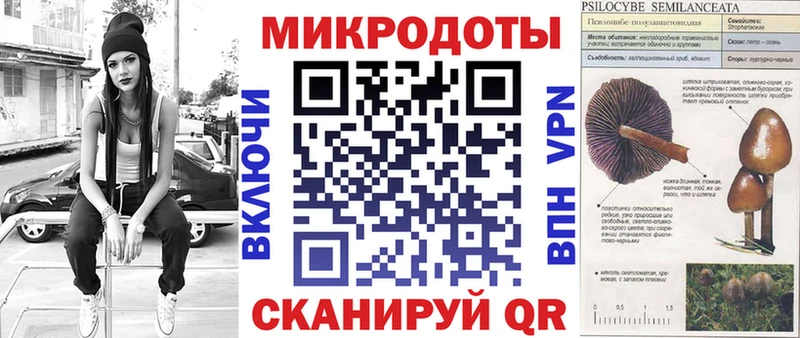 Галлюциногенные грибы Cubensis  где найти наркотики  мега маркетплейс  маркетплейс как зайти  Янаул 