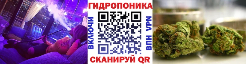даркнет сайт  Янаул  Шишки марихуана гибрид 